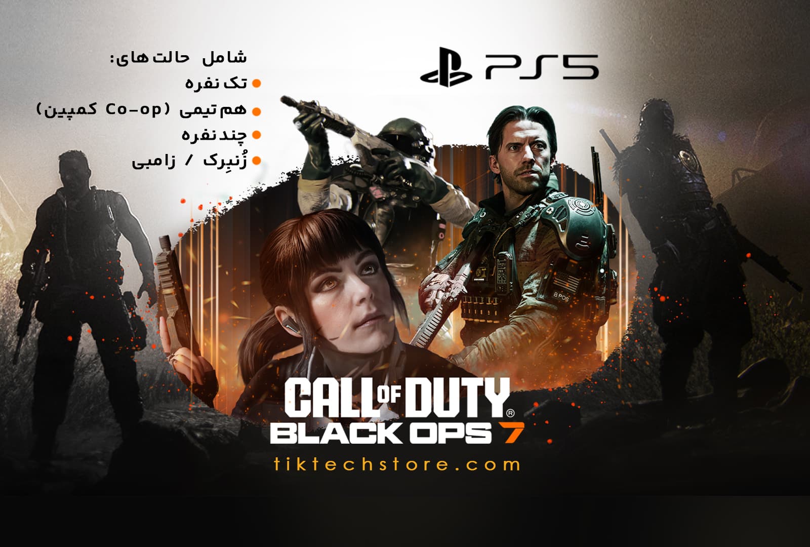 Call of Duty Black Ops 7