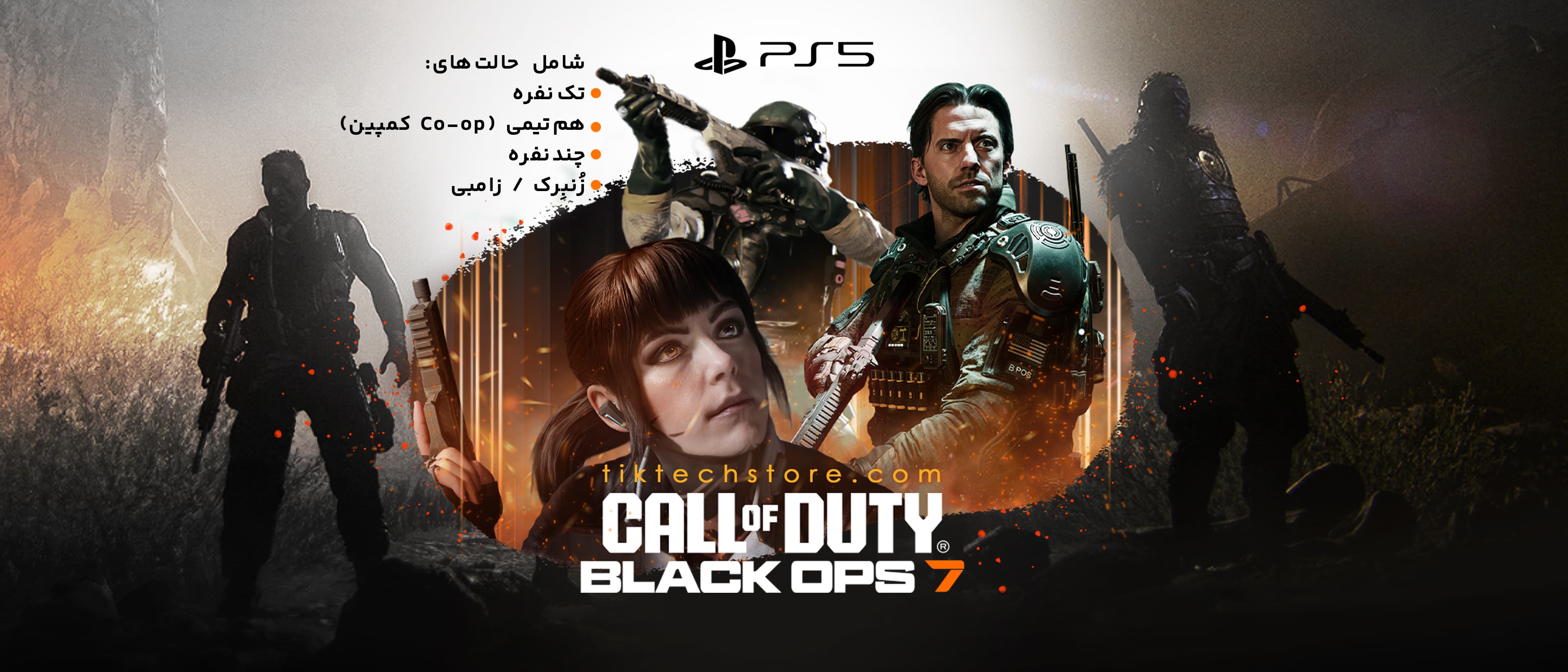 Call of Duty Black Ops 7